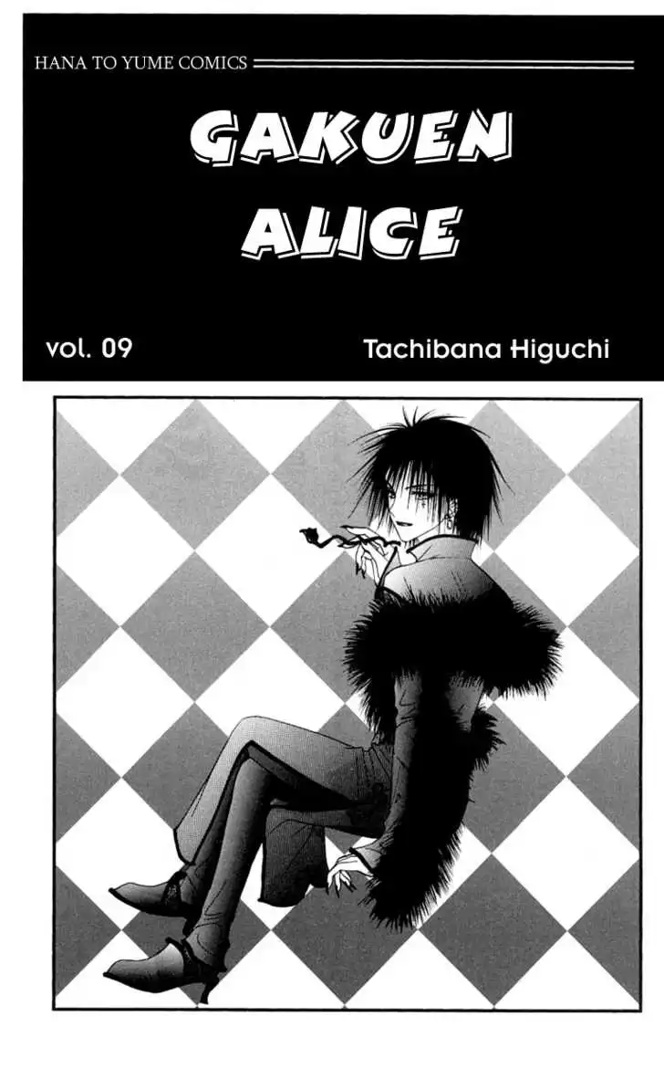 Gakuen Alice Chapter 47 3